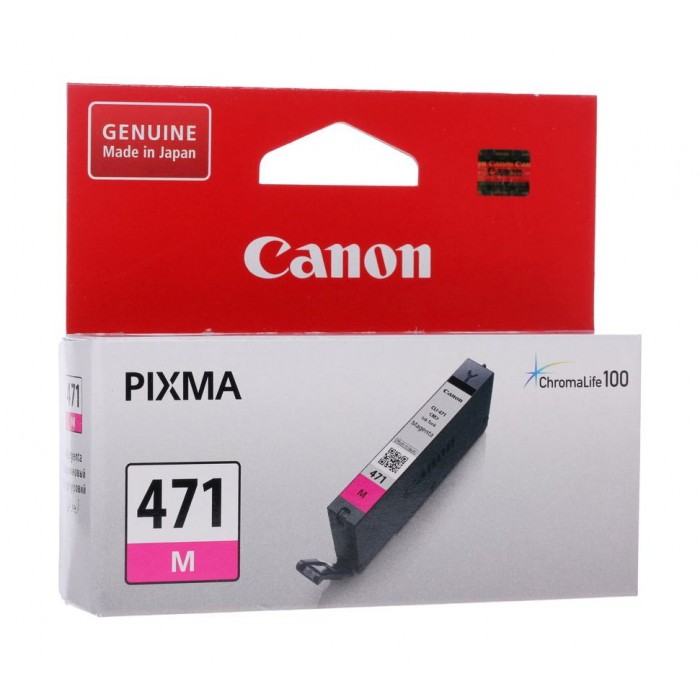 Canon CLI-471M Ink Cartridge - Magenta